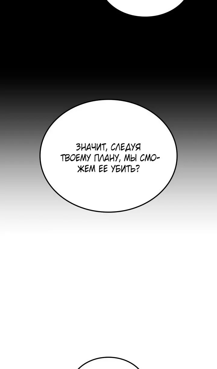 Страница 15 главы 120 манги Возвращение железнокровной гончей / The Return of the a Iron-blooded Hound