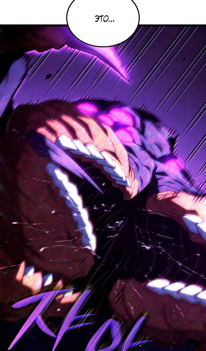 Страница 16 главы 120 манги Возвращение железнокровной гончей / The Return of the a Iron-blooded Hound