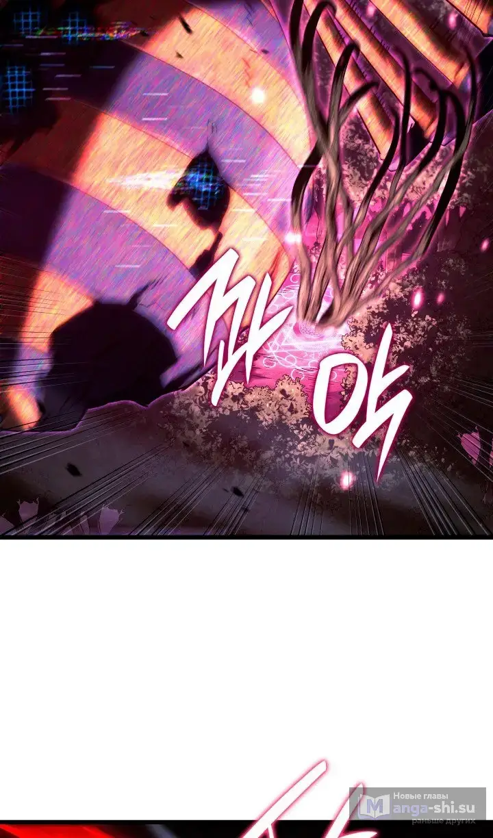 Страница 31 главы 120 манги Возвращение железнокровной гончей / The Return of the a Iron-blooded Hound