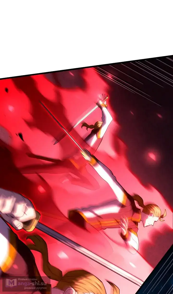 Страница 35 главы 120 манги Возвращение железнокровной гончей / The Return of the a Iron-blooded Hound