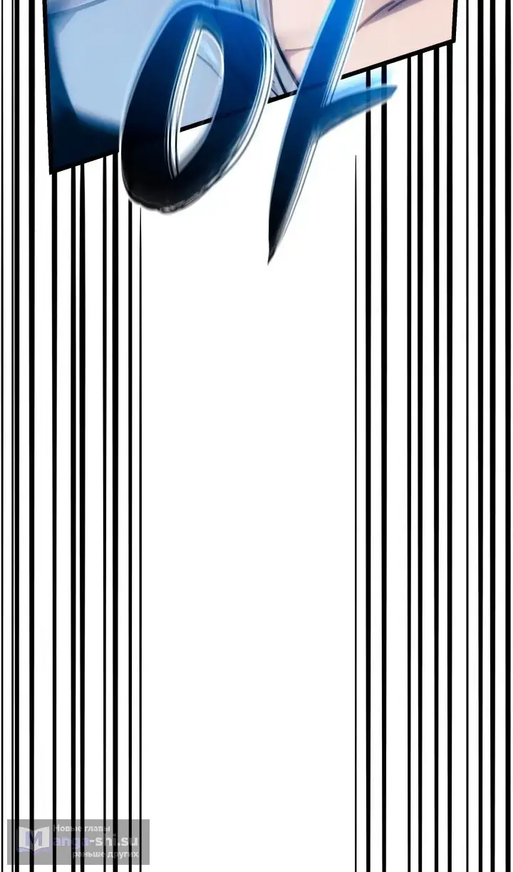 Страница 39 главы 120 манги Возвращение железнокровной гончей / The Return of the a Iron-blooded Hound