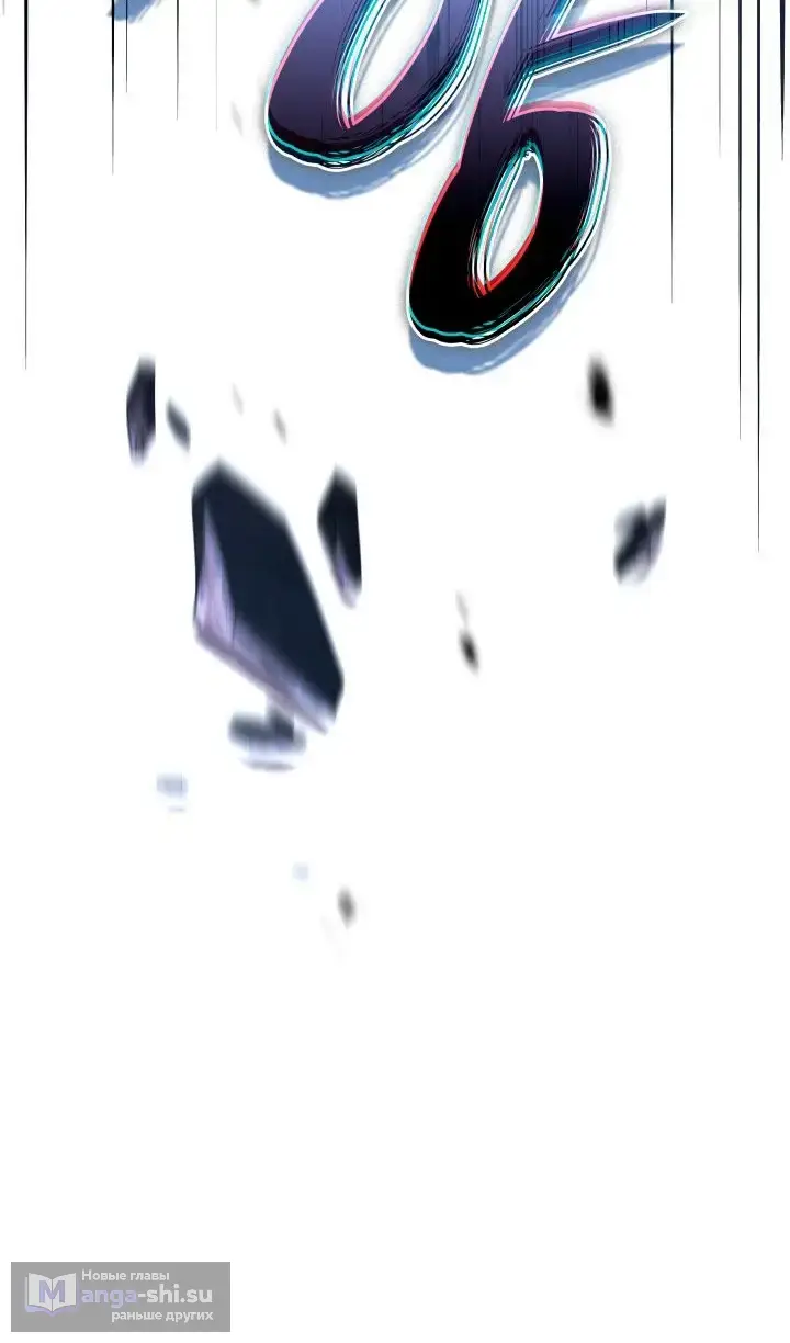 Страница 41 главы 120 манги Возвращение железнокровной гончей / The Return of the a Iron-blooded Hound