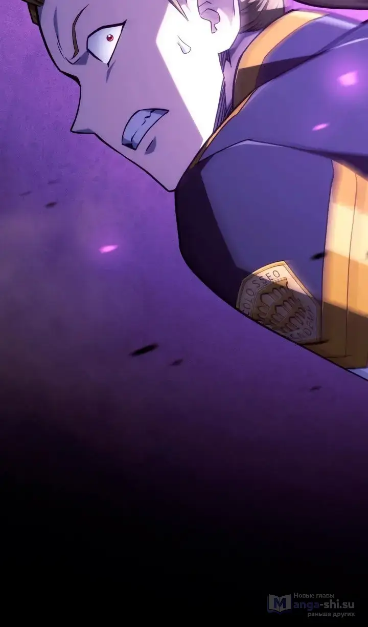 Страница 64 главы 120 манги Возвращение железнокровной гончей / The Return of the a Iron-blooded Hound