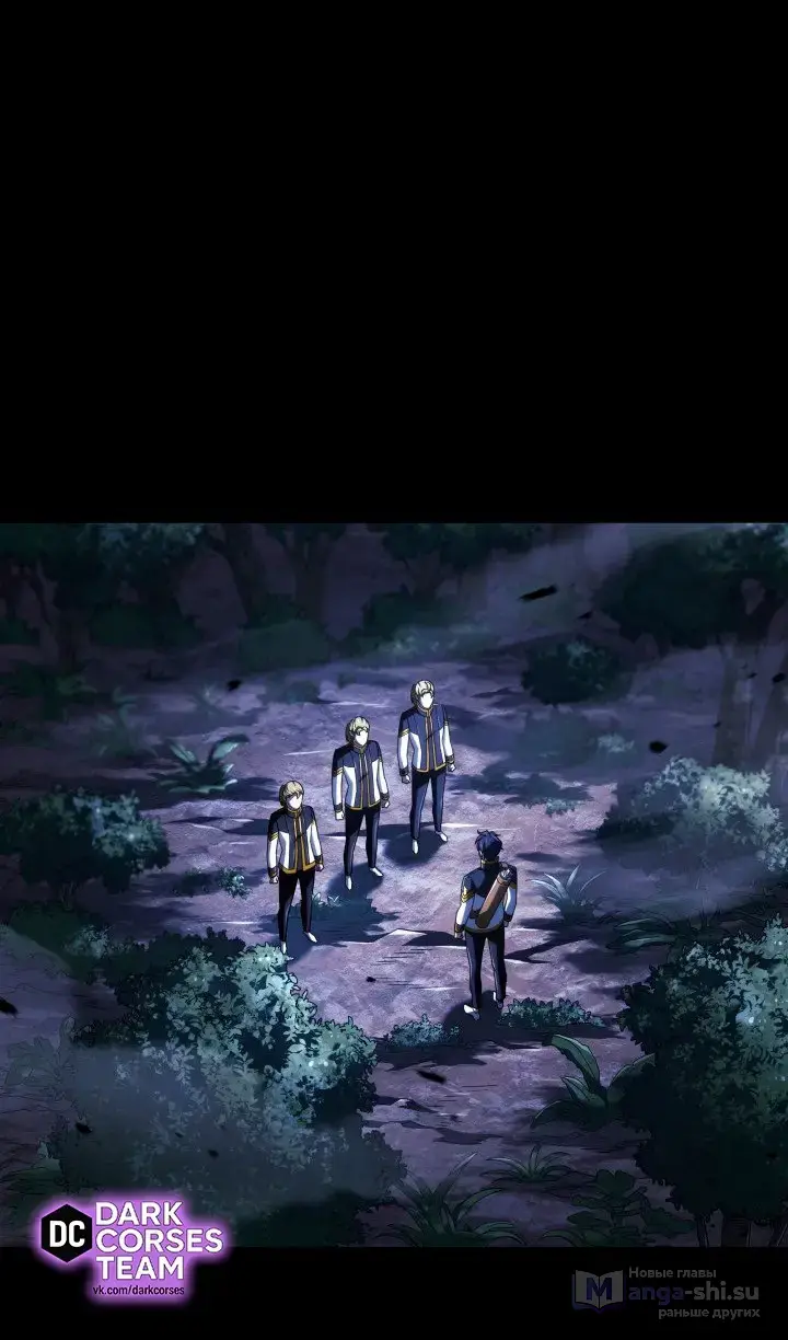 Страница 65 главы 120 манги Возвращение железнокровной гончей / The Return of the a Iron-blooded Hound