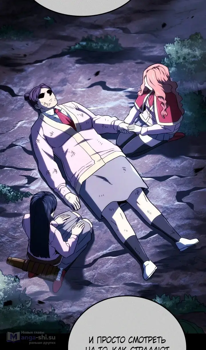 Страница 74 главы 120 манги Возвращение железнокровной гончей / The Return of the a Iron-blooded Hound