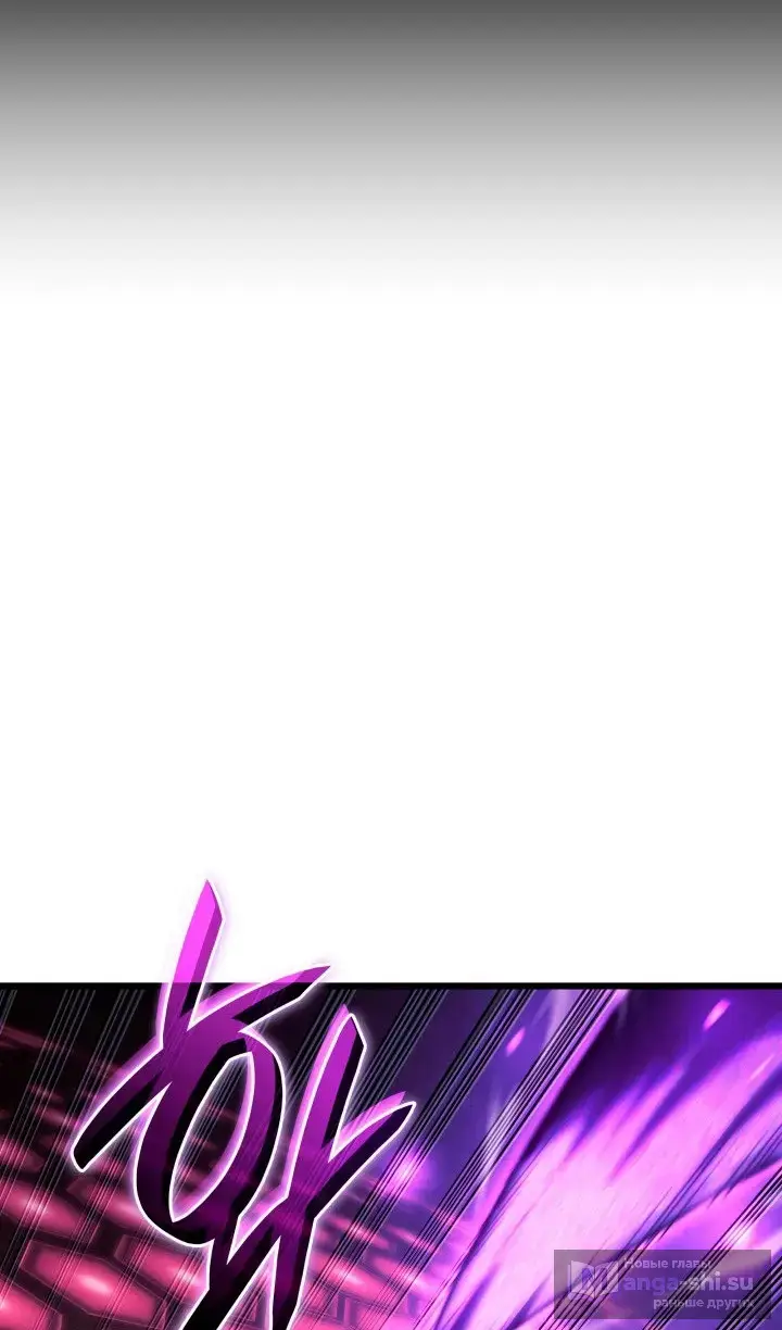 Страница 79 главы 120 манги Возвращение железнокровной гончей / The Return of the a Iron-blooded Hound