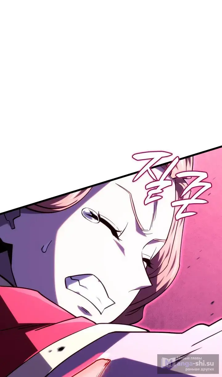 Страница 81 главы 120 манги Возвращение железнокровной гончей / The Return of the a Iron-blooded Hound