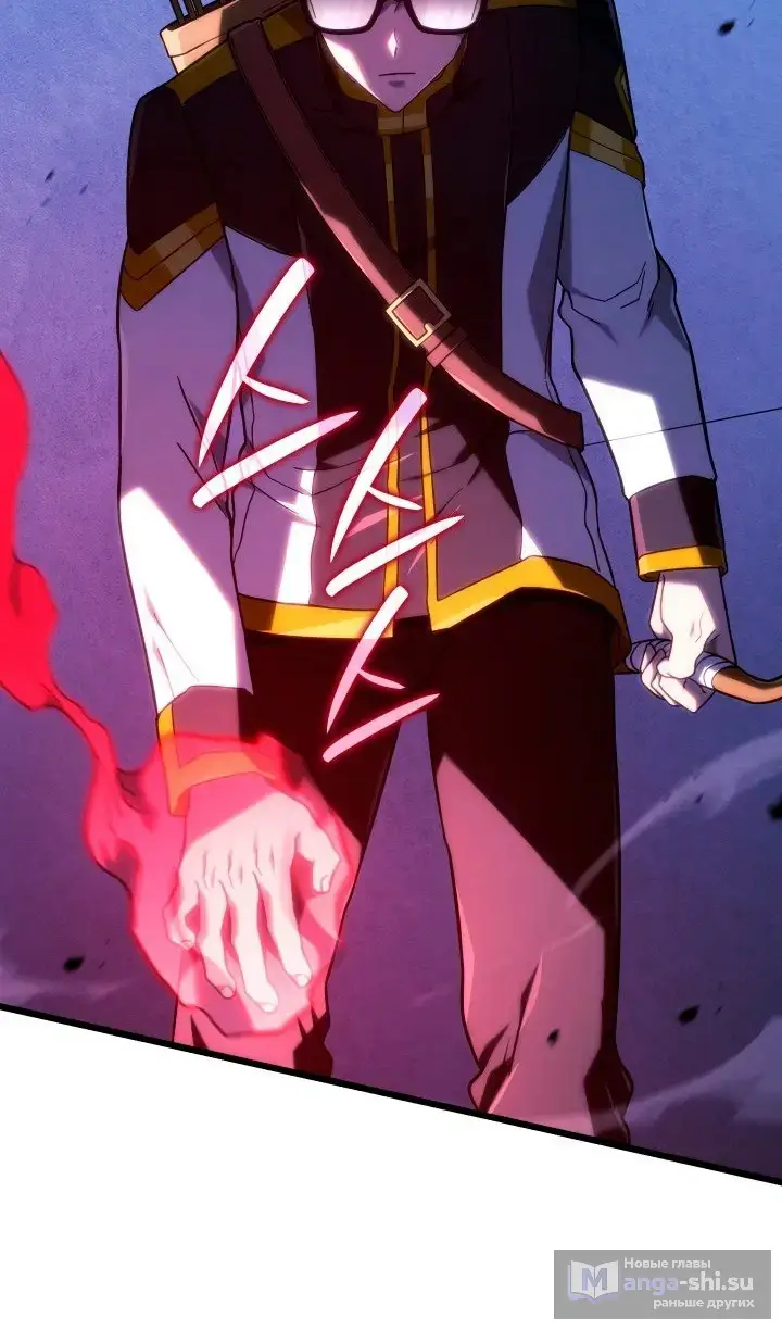 Страница 101 главы 120 манги Возвращение железнокровной гончей / The Return of the a Iron-blooded Hound
