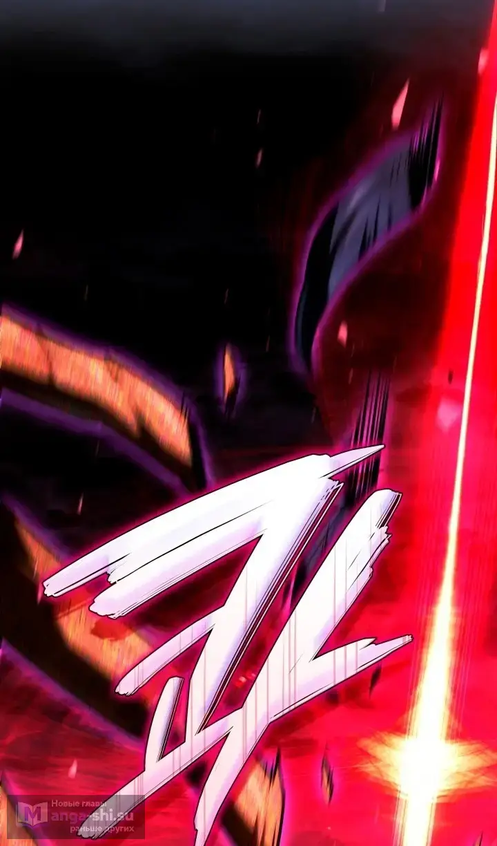 Страница 117 главы 120 манги Возвращение железнокровной гончей / The Return of the a Iron-blooded Hound