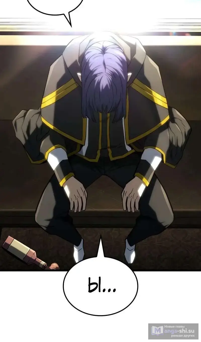 Страница 13 главы 115 манги Возвращение железнокровной гончей / The Return of the a Iron-blooded Hound