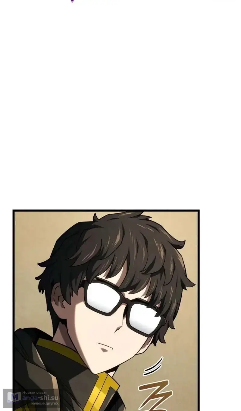 Страница 15 главы 115 манги Возвращение железнокровной гончей / The Return of the a Iron-blooded Hound