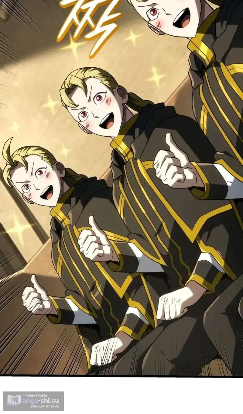 Страница 17 главы 115 манги Возвращение железнокровной гончей / The Return of the a Iron-blooded Hound