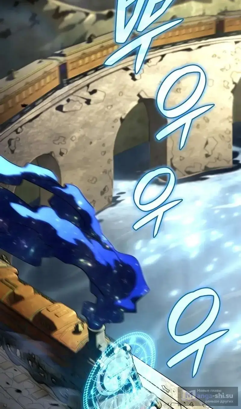 Страница 19 главы 115 манги Возвращение железнокровной гончей / The Return of the a Iron-blooded Hound