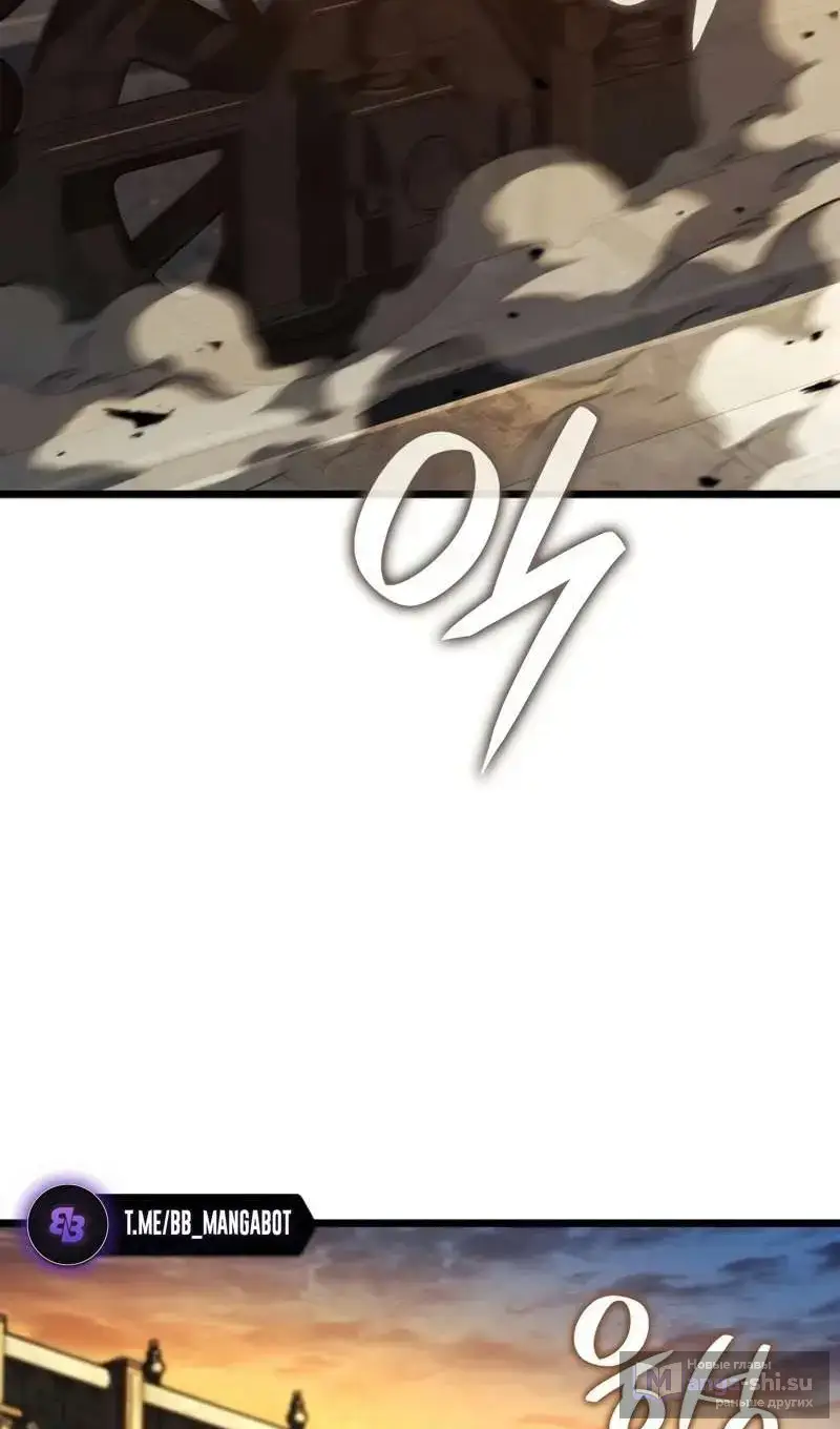 Страница 22 главы 115 манги Возвращение железнокровной гончей / The Return of the a Iron-blooded Hound