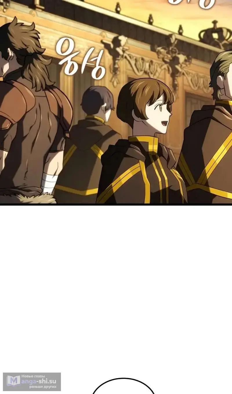 Страница 23 главы 115 манги Возвращение железнокровной гончей / The Return of the a Iron-blooded Hound