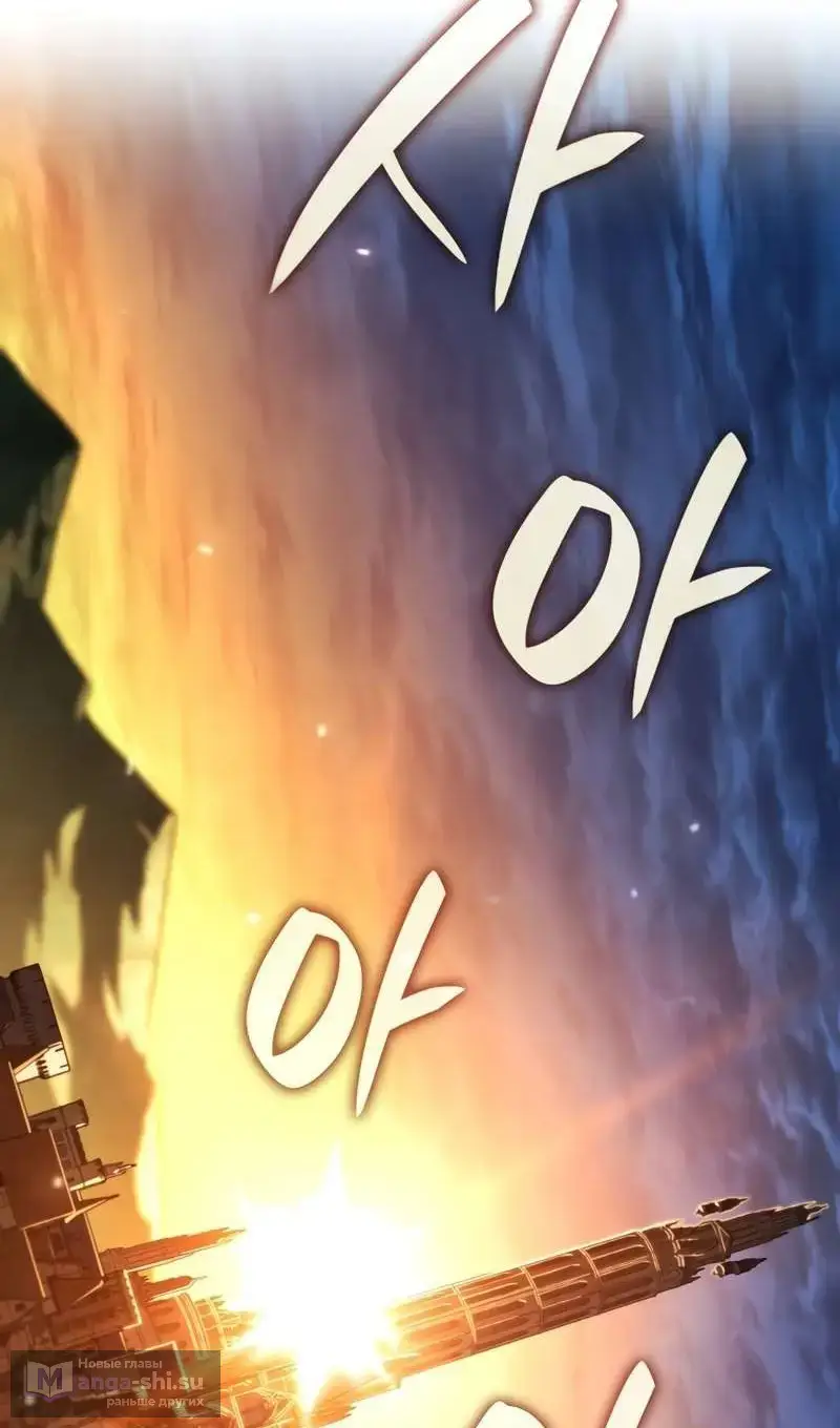 Страница 27 главы 115 манги Возвращение железнокровной гончей / The Return of the a Iron-blooded Hound