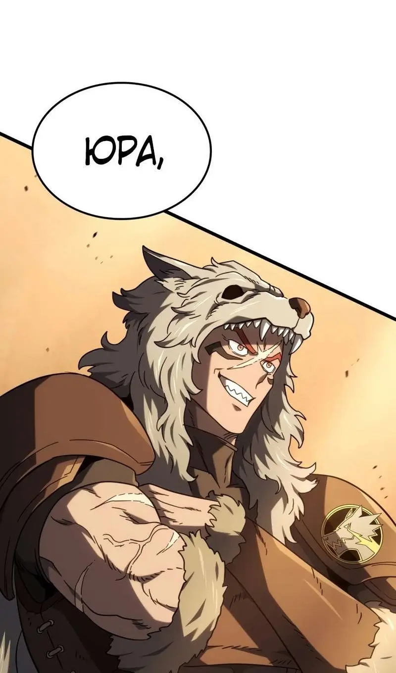 Страница 37 главы 115 манги Возвращение железнокровной гончей / The Return of the a Iron-blooded Hound