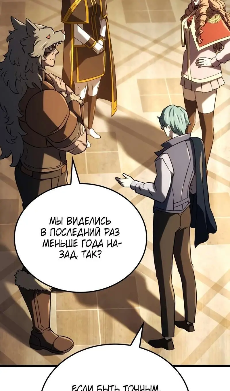Страница 41 главы 115 манги Возвращение железнокровной гончей / The Return of the a Iron-blooded Hound