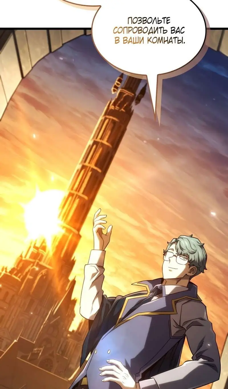 Страница 60 главы 115 манги Возвращение железнокровной гончей / The Return of the a Iron-blooded Hound