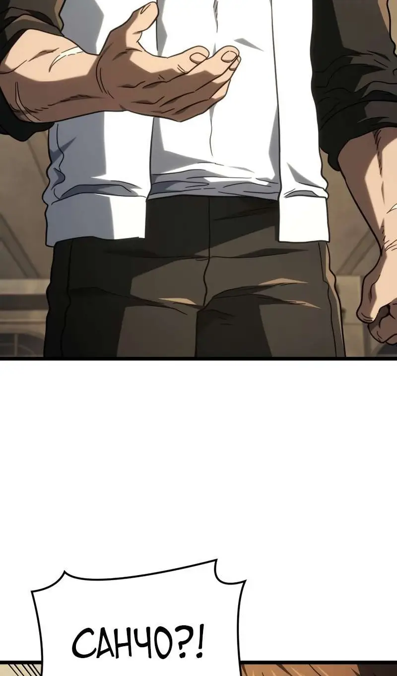 Страница 85 главы 115 манги Возвращение железнокровной гончей / The Return of the a Iron-blooded Hound