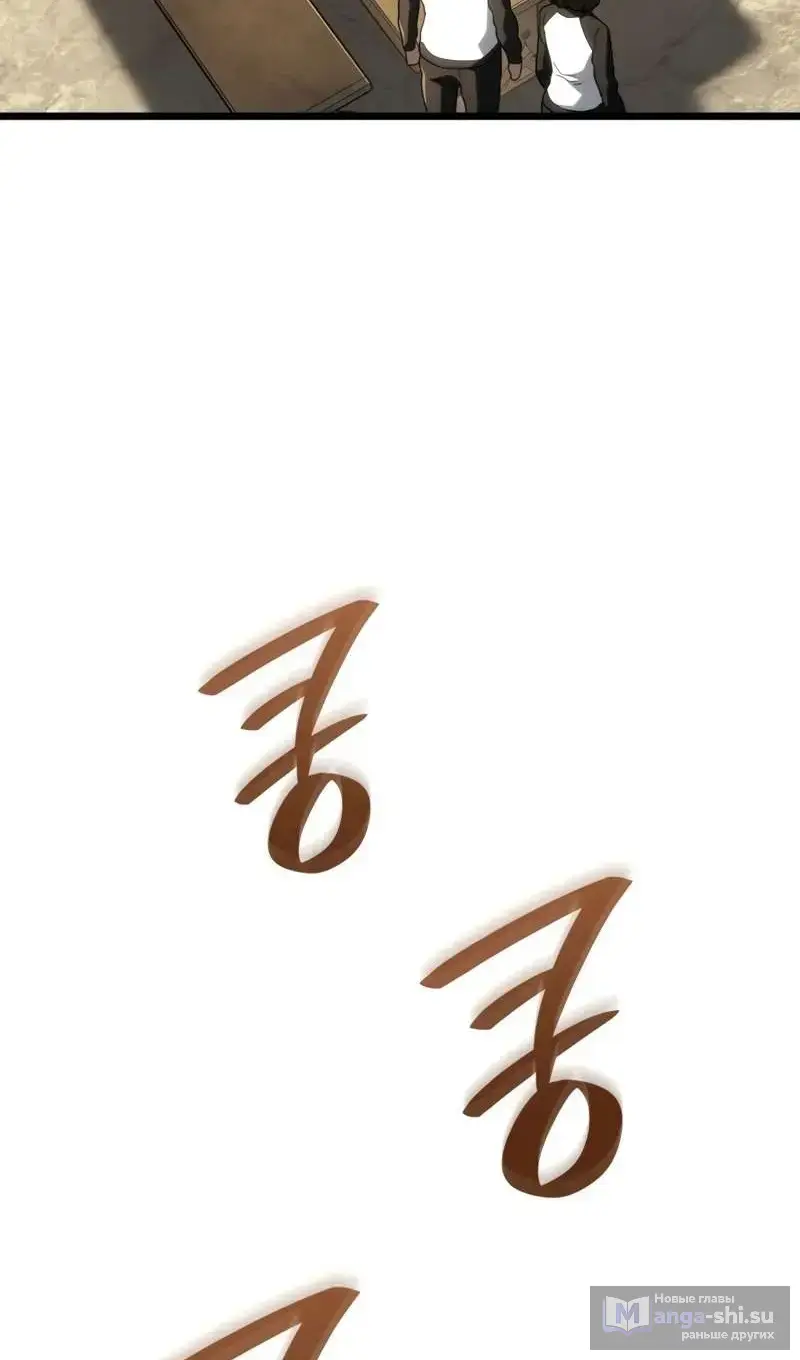 Страница 107 главы 115 манги Возвращение железнокровной гончей / The Return of the a Iron-blooded Hound