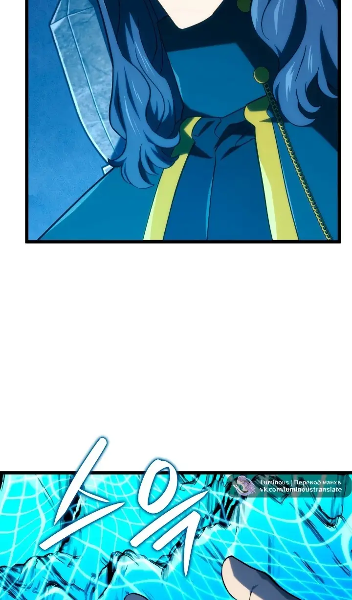 Страница 11 главы 118 манги Возвращение железнокровной гончей / The Return of the a Iron-blooded Hound