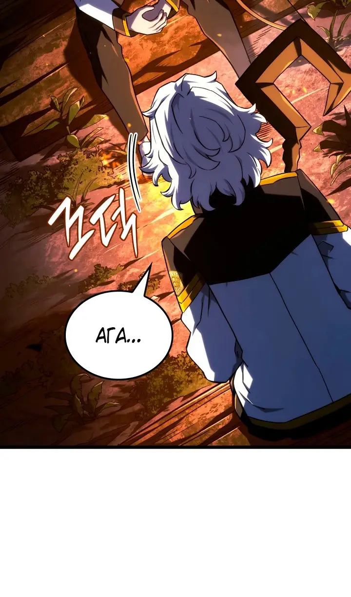 Страница 43 главы 118 манги Возвращение железнокровной гончей / The Return of the a Iron-blooded Hound