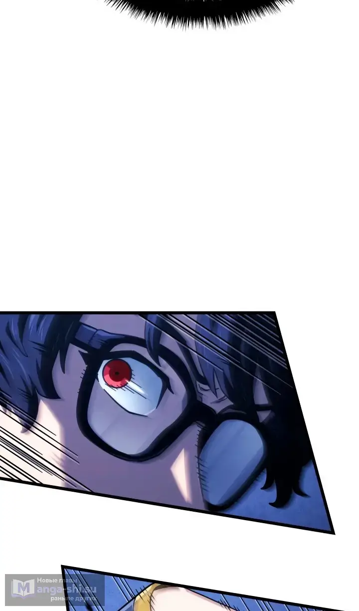 Страница 53 главы 118 манги Возвращение железнокровной гончей / The Return of the a Iron-blooded Hound