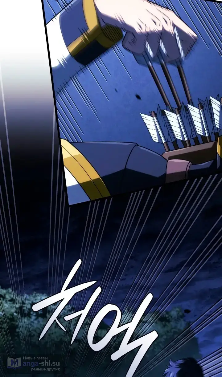 Страница 54 главы 118 манги Возвращение железнокровной гончей / The Return of the a Iron-blooded Hound
