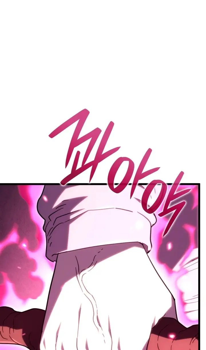 Страница 83 главы 118 манги Возвращение железнокровной гончей / The Return of the a Iron-blooded Hound