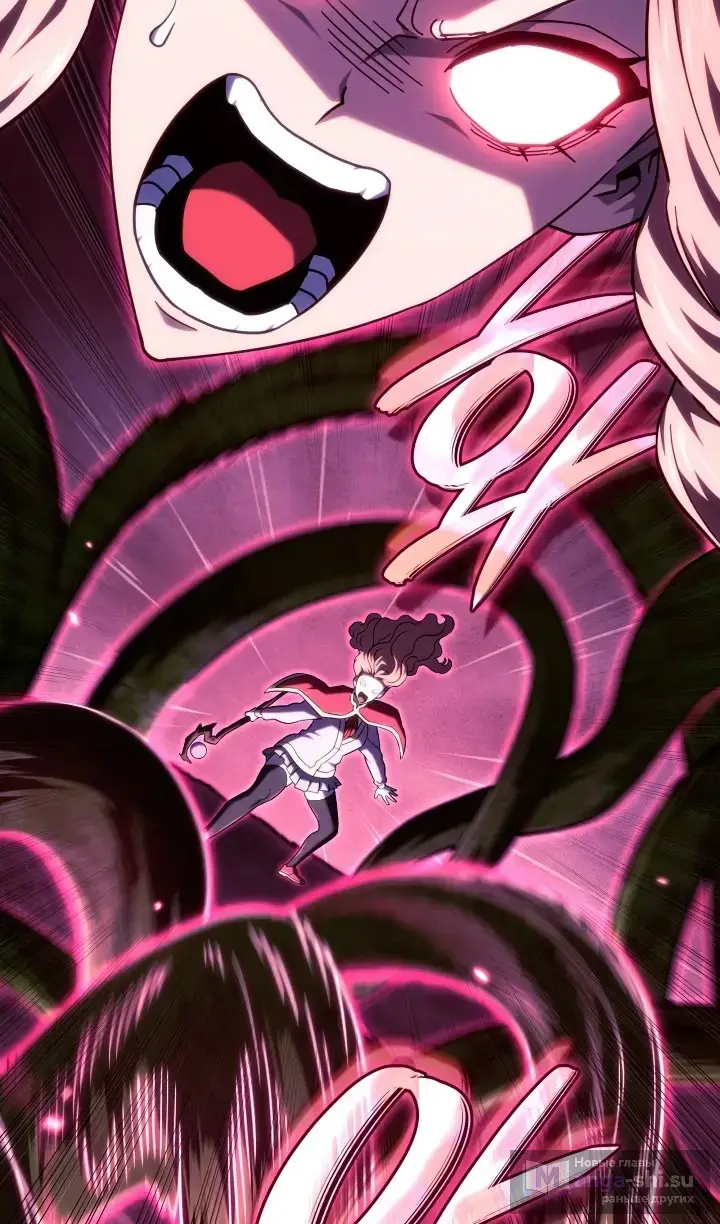 Страница 87 главы 118 манги Возвращение железнокровной гончей / The Return of the a Iron-blooded Hound