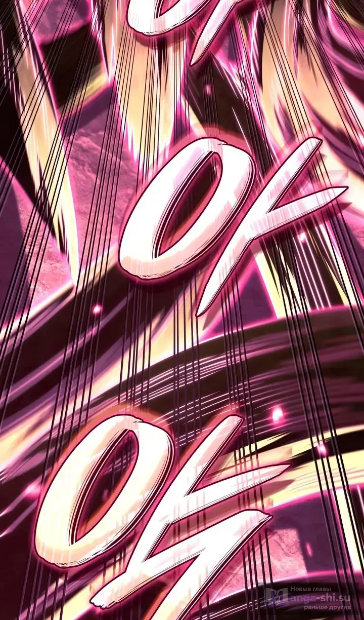 Страница 88 главы 118 манги Возвращение железнокровной гончей / The Return of the a Iron-blooded Hound