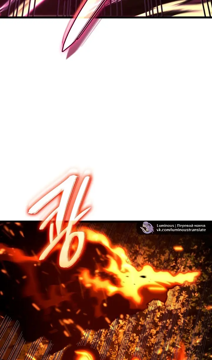 Страница 89 главы 118 манги Возвращение железнокровной гончей / The Return of the a Iron-blooded Hound