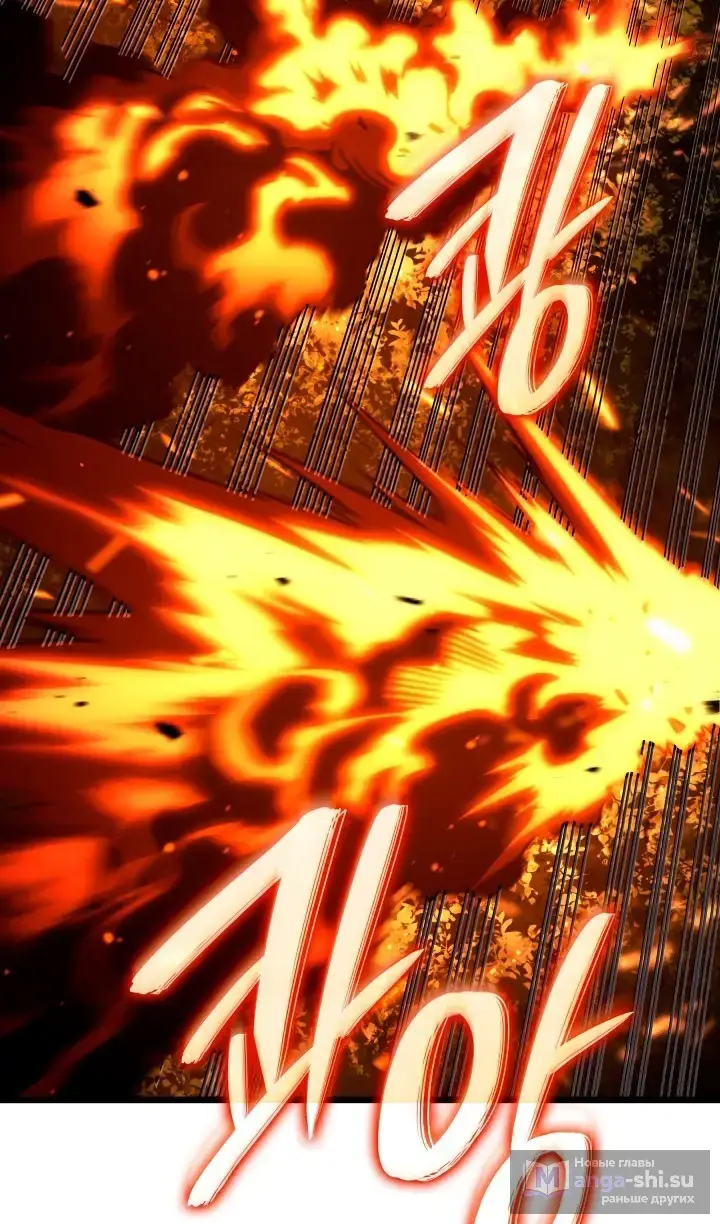 Страница 90 главы 118 манги Возвращение железнокровной гончей / The Return of the a Iron-blooded Hound