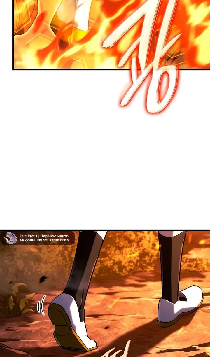 Страница 94 главы 118 манги Возвращение железнокровной гончей / The Return of the a Iron-blooded Hound