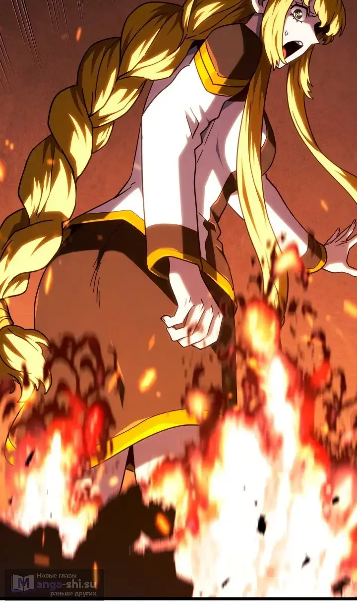 Страница 96 главы 118 манги Возвращение железнокровной гончей / The Return of the a Iron-blooded Hound