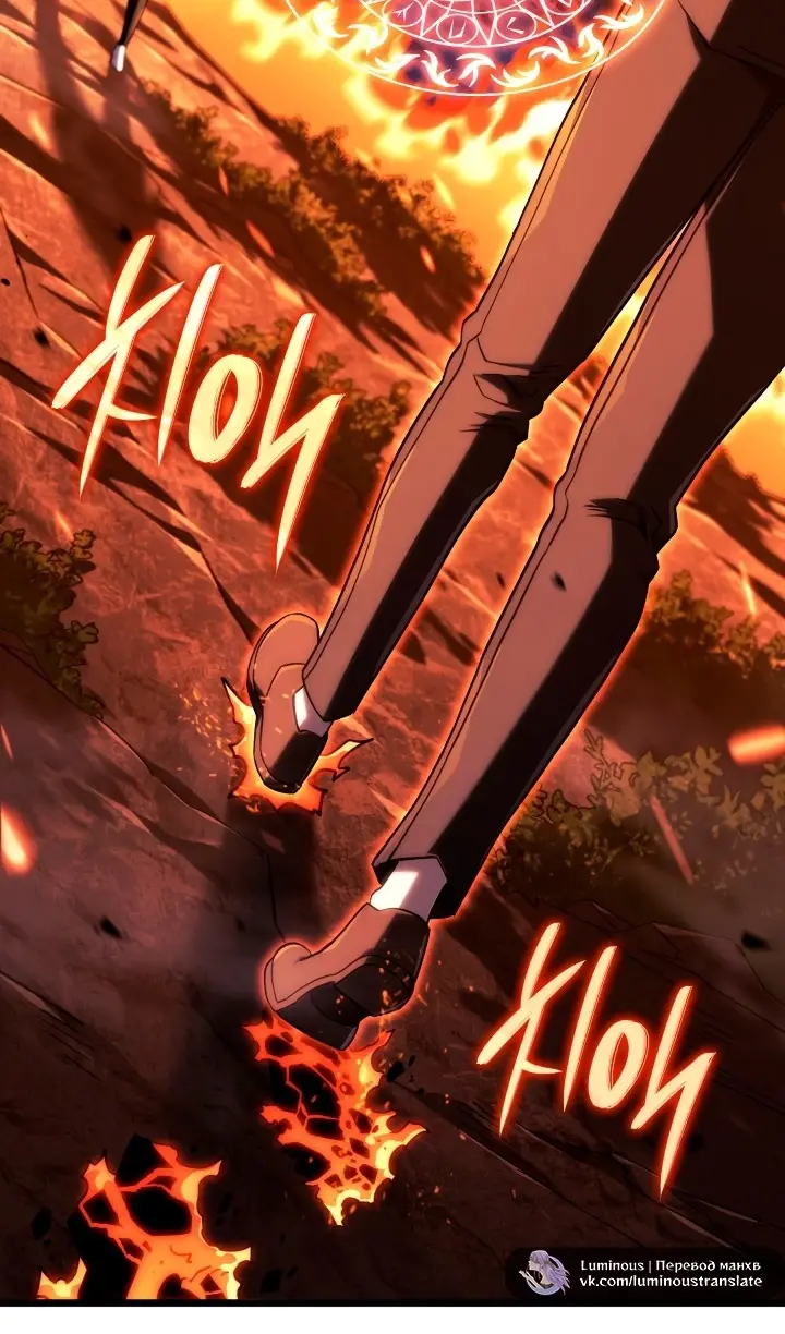 Страница 98 главы 118 манги Возвращение железнокровной гончей / The Return of the a Iron-blooded Hound