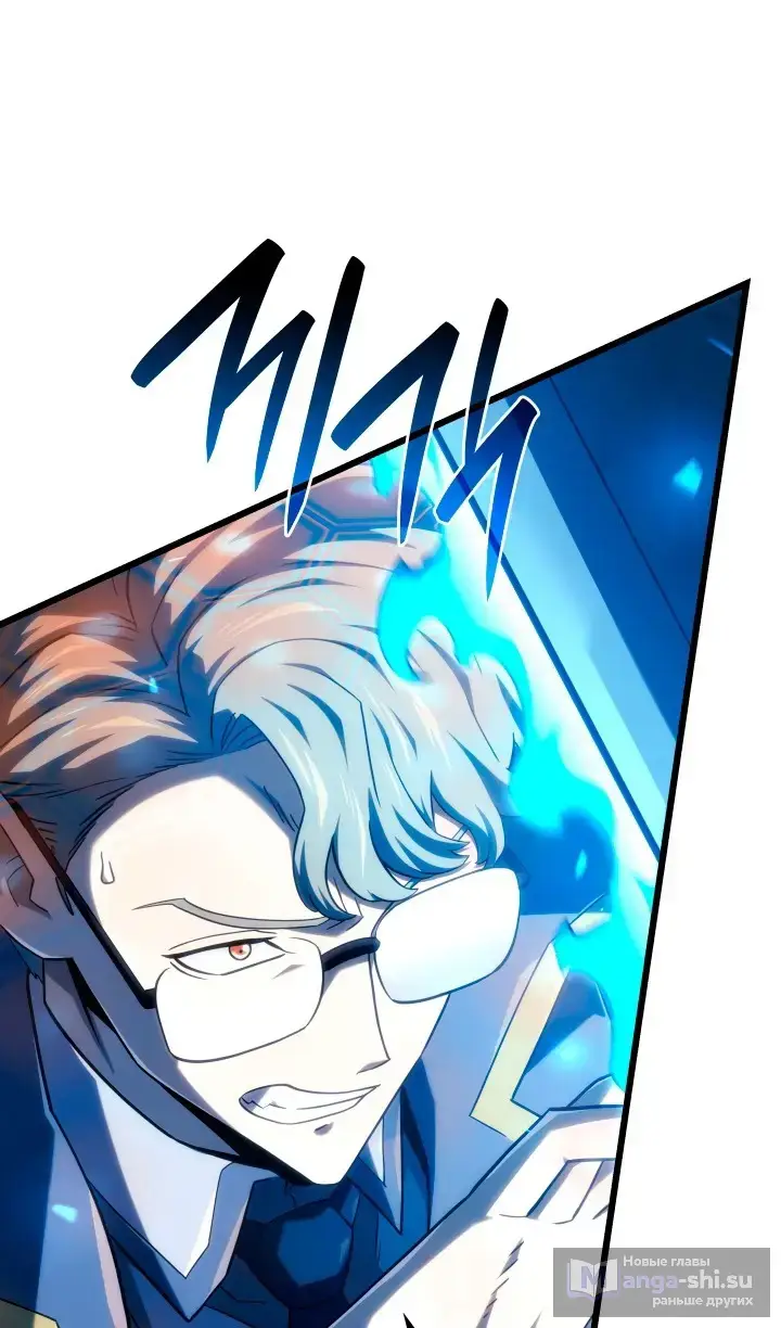 Страница 107 главы 118 манги Возвращение железнокровной гончей / The Return of the a Iron-blooded Hound