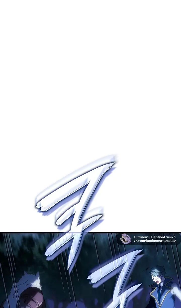 Страница 123 главы 118 манги Возвращение железнокровной гончей / The Return of the a Iron-blooded Hound