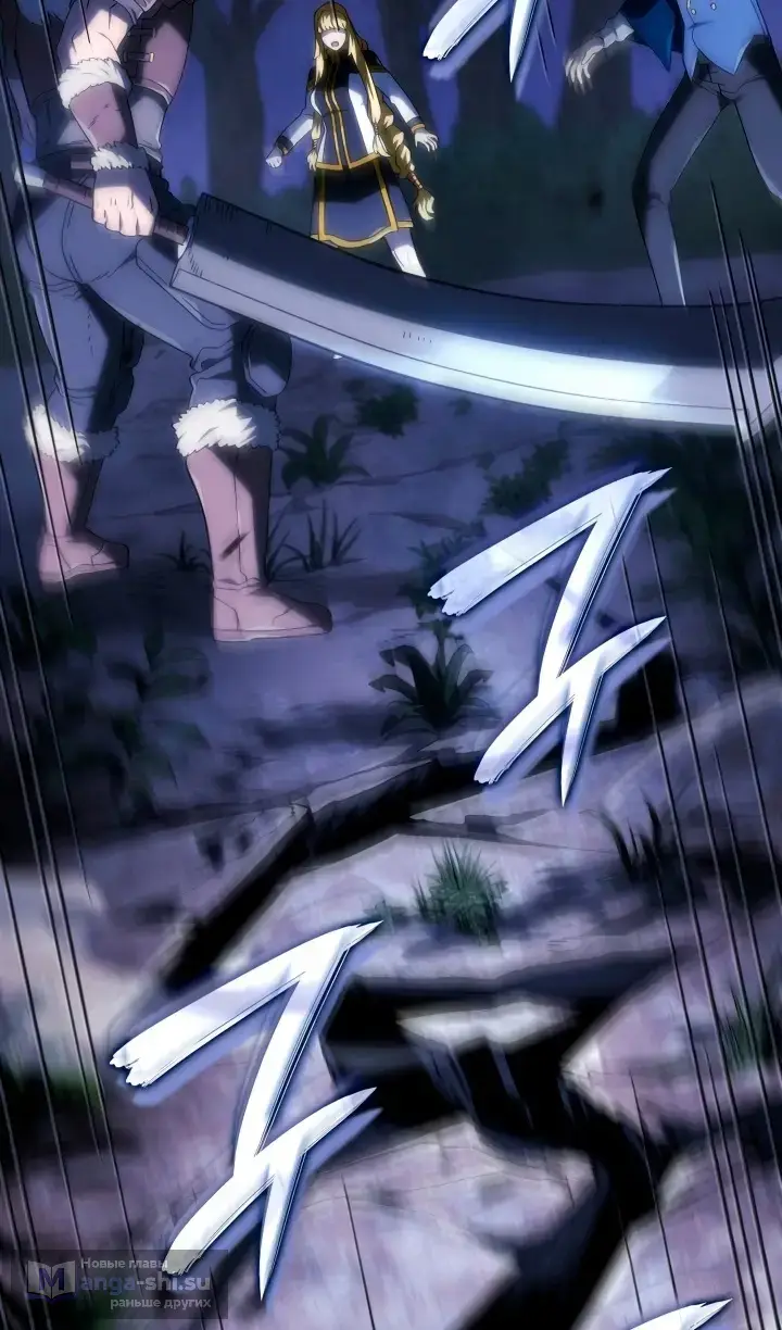 Страница 124 главы 118 манги Возвращение железнокровной гончей / The Return of the a Iron-blooded Hound