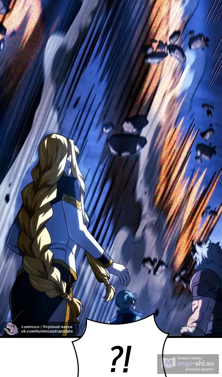 Страница 128 главы 118 манги Возвращение железнокровной гончей / The Return of the a Iron-blooded Hound