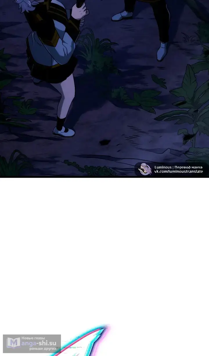 Страница 132 главы 118 манги Возвращение железнокровной гончей / The Return of the a Iron-blooded Hound