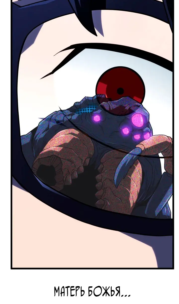 Страница 136 главы 118 манги Возвращение железнокровной гончей / The Return of the a Iron-blooded Hound