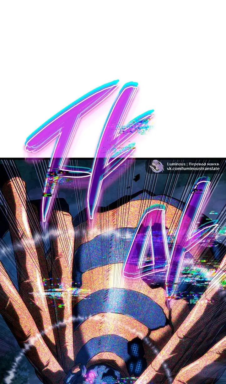 Страница 137 главы 118 манги Возвращение железнокровной гончей / The Return of the a Iron-blooded Hound