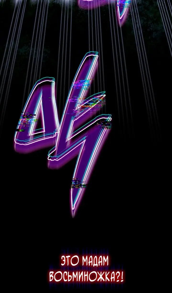 Страница 139 главы 118 манги Возвращение железнокровной гончей / The Return of the a Iron-blooded Hound