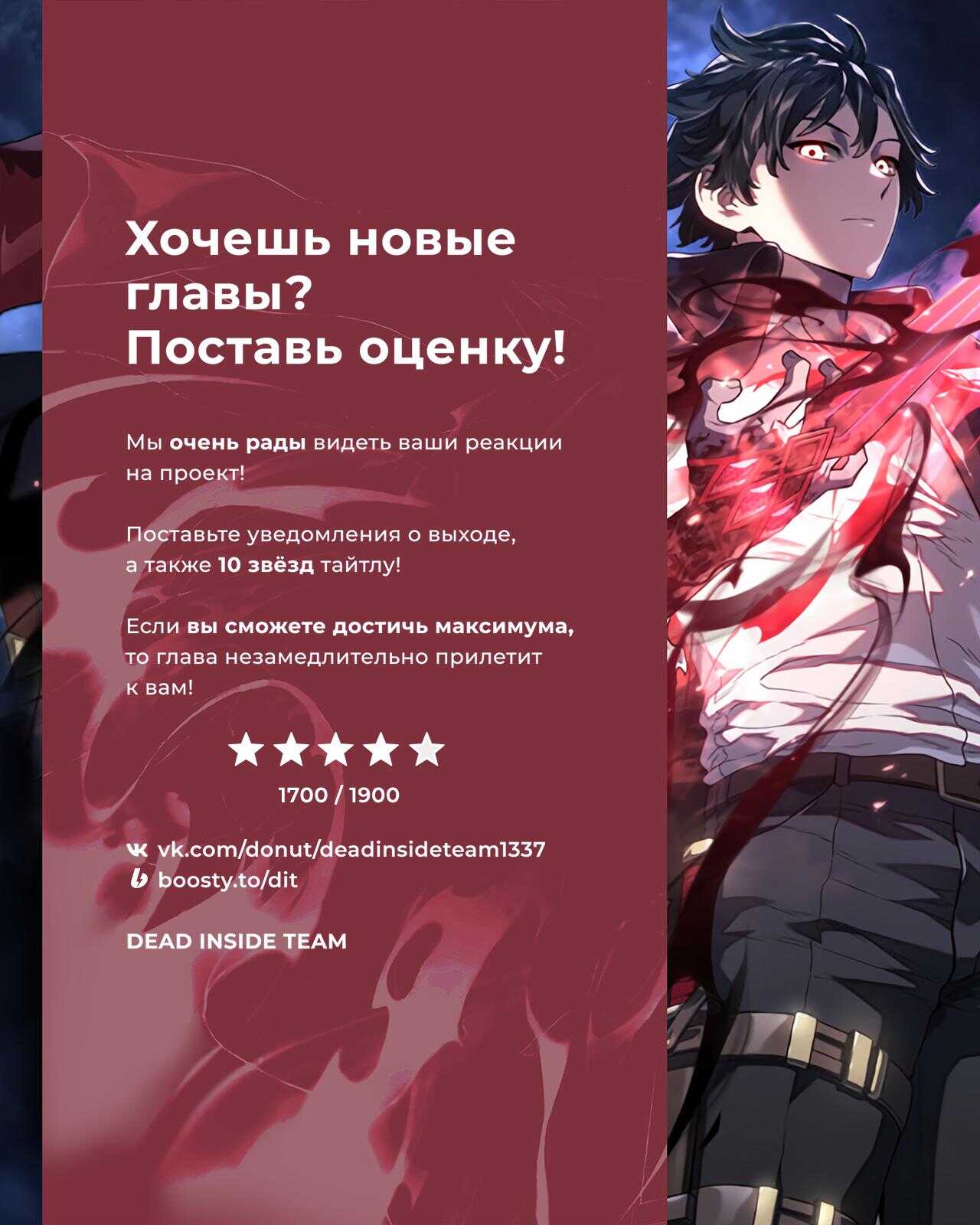 Страница 10 главы 17 манги Возвращение железнокровной гончей / The Return of the a Iron-blooded Hound