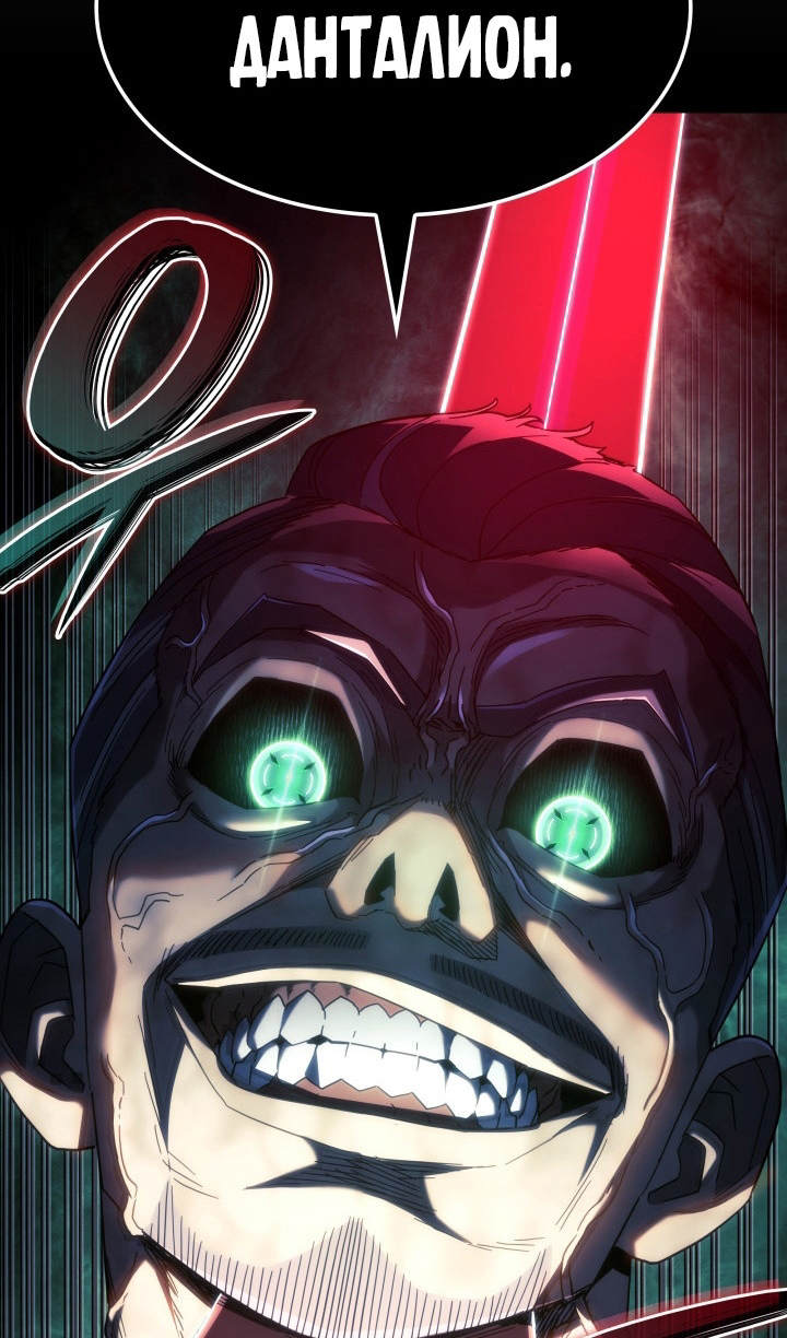 Страница 155 главы 87 манги Возвращение железнокровной гончей / The Return of the a Iron-blooded Hound