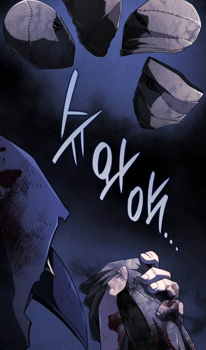 Страница 98 главы 87 манги Возвращение железнокровной гончей / The Return of the a Iron-blooded Hound