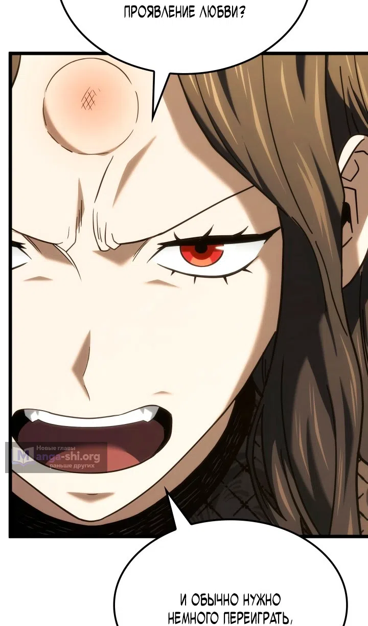 Страница 15 главы 132 манги Возвращение железнокровной гончей / The Return of the a Iron-blooded Hound