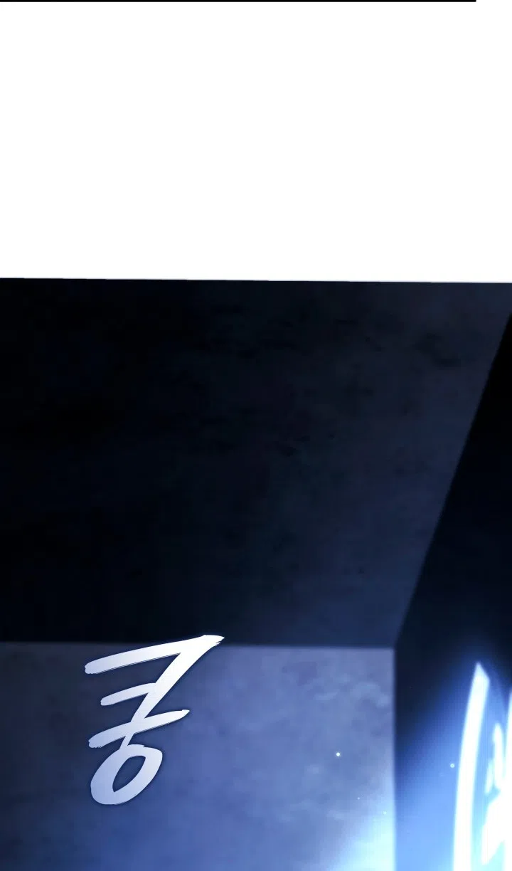 Страница 75 главы 132 манги Возвращение железнокровной гончей / The Return of the a Iron-blooded Hound